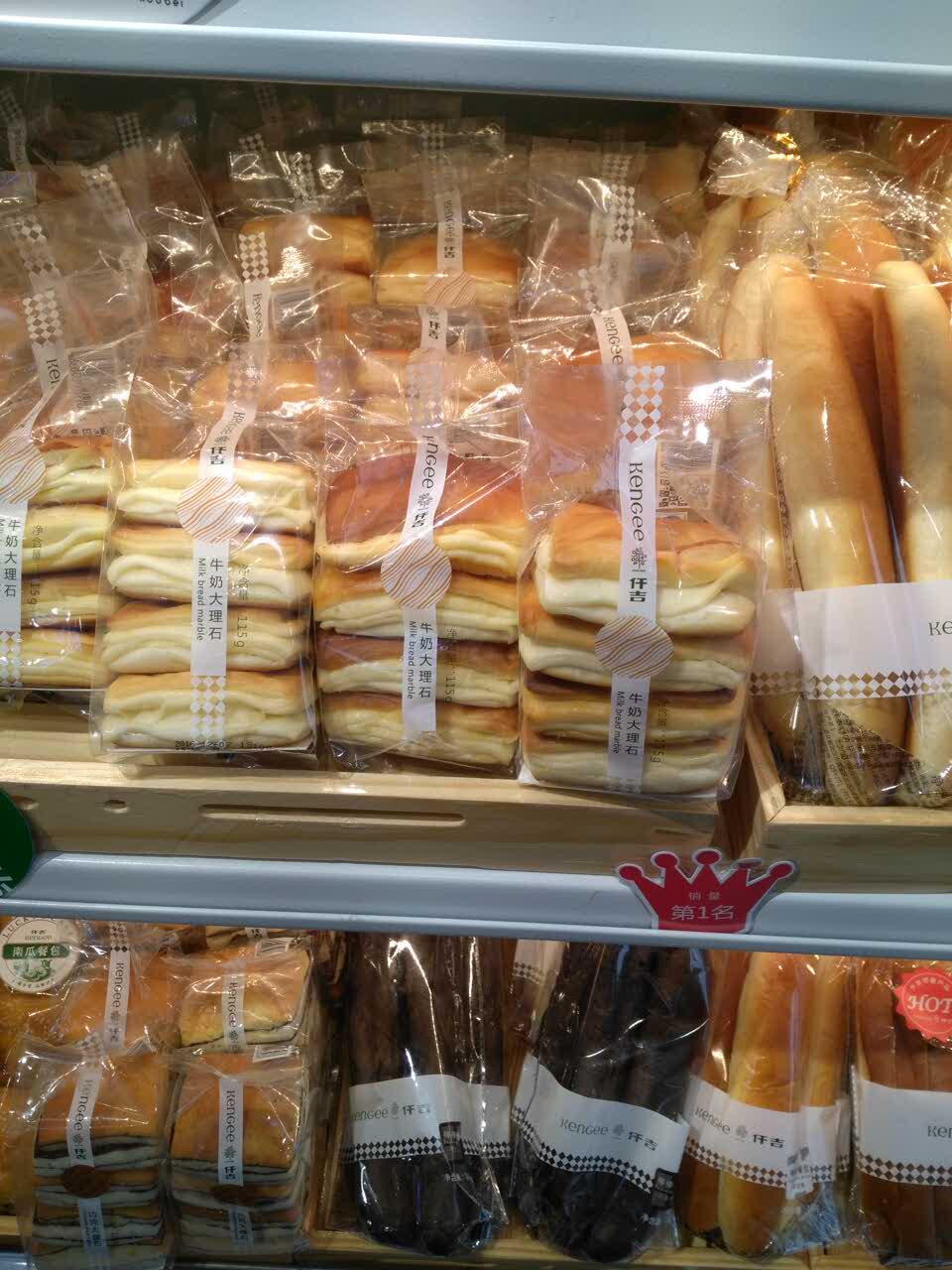 仟吉西饼(高新区井岗路店)