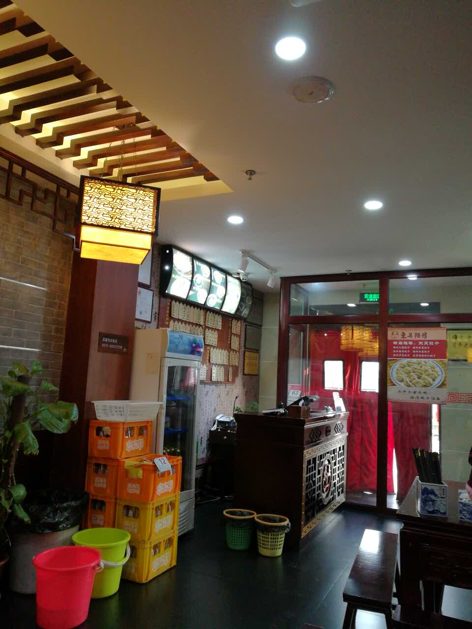 东吴面馆(好运街店)