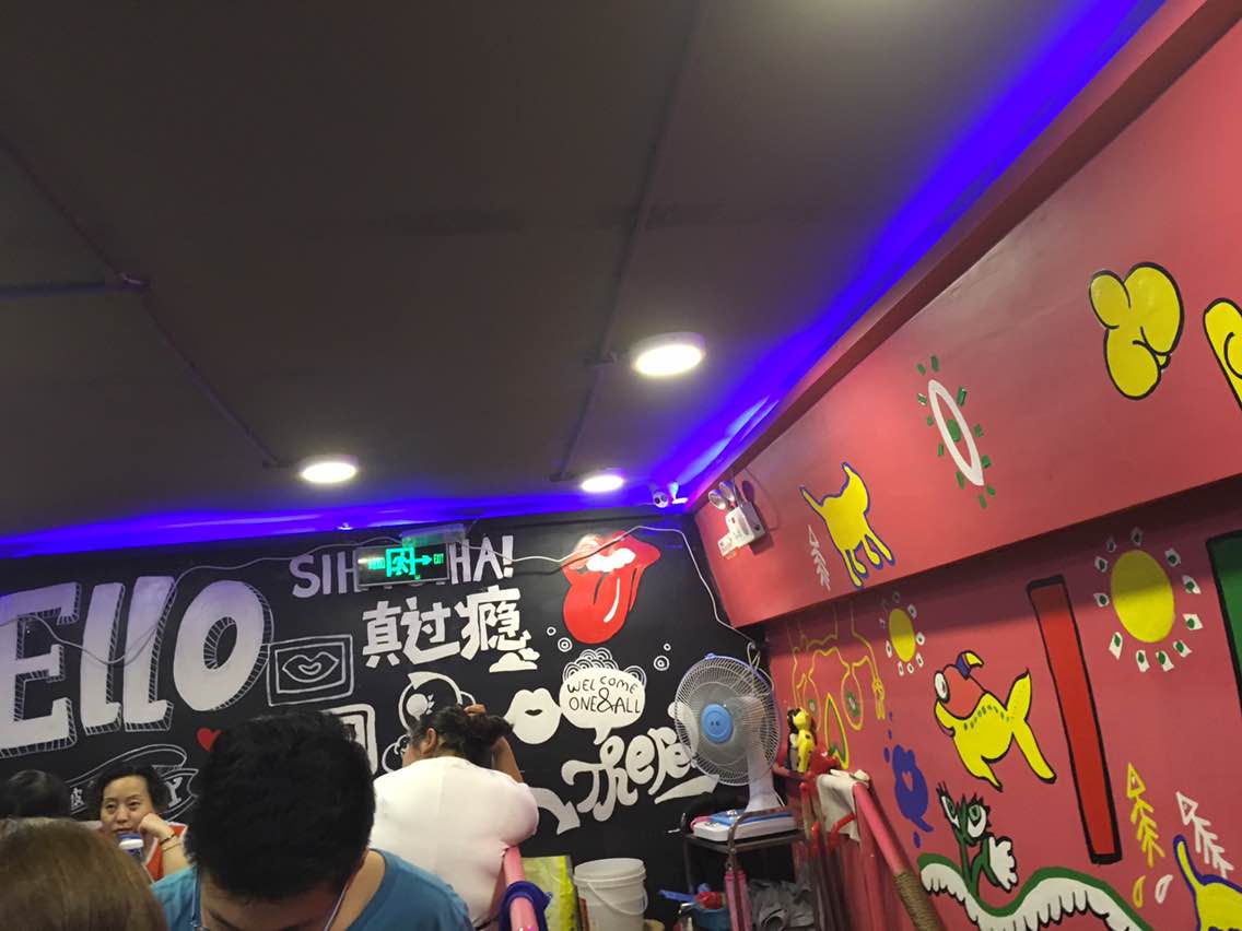 爱辣啵啵鱼(燕山大学店)