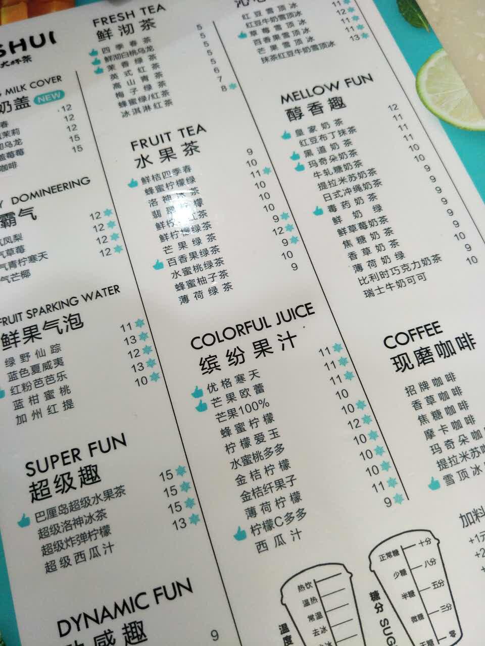 2019阿水大杯茶(中百店)美食餐厅,好喝,贴别喜欢,一直喝他们.