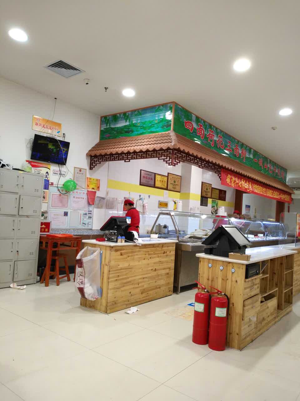 超意兴快餐(银泰城店)