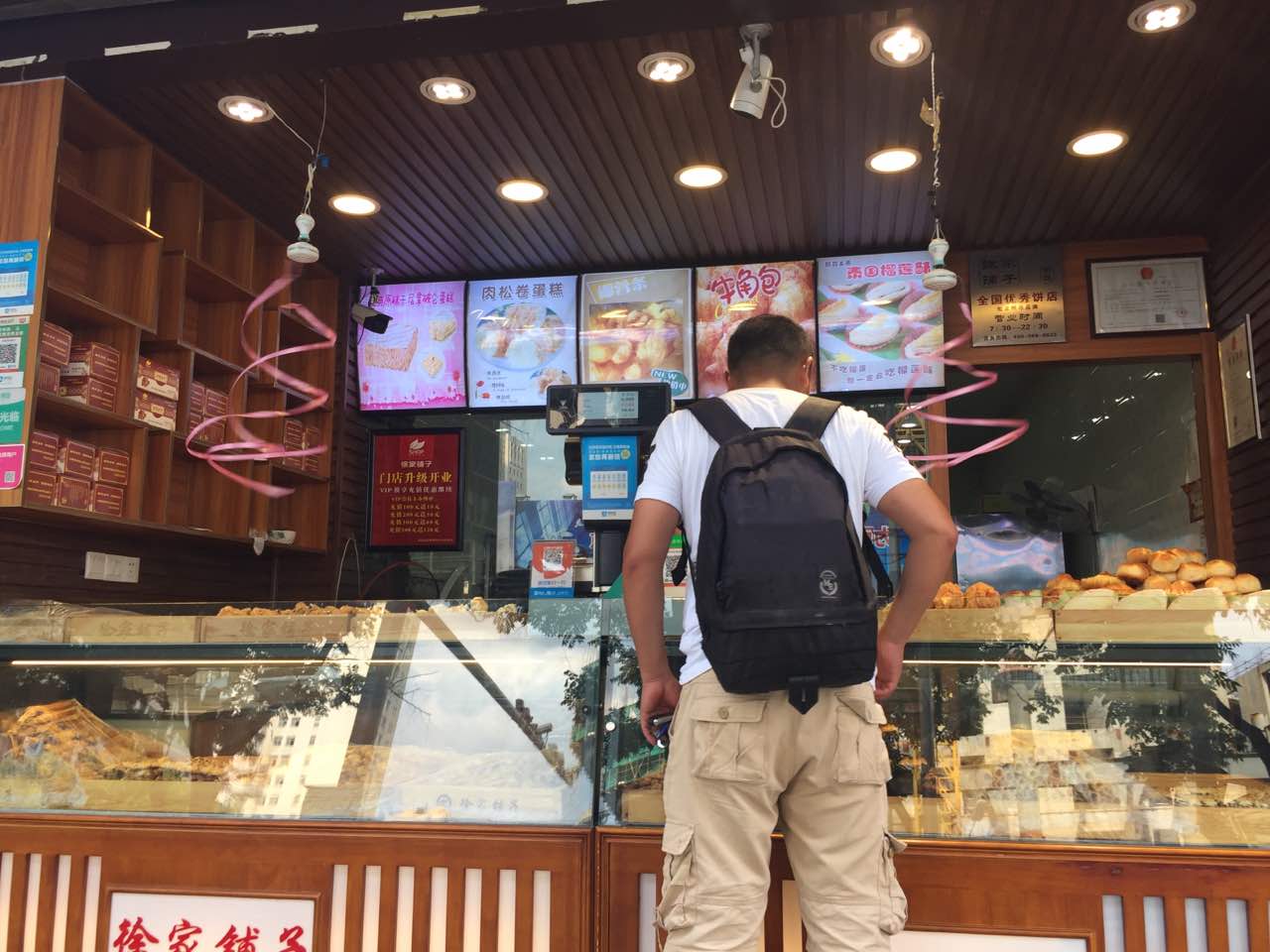 徐州徐家铺子(贵邦财富店)好吃吗,徐家铺子(贵邦财富店)味道怎么样