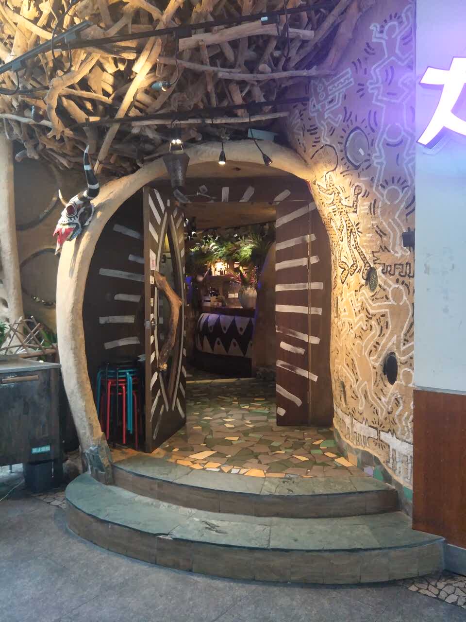 大灰狼餐吧(中心书城店)