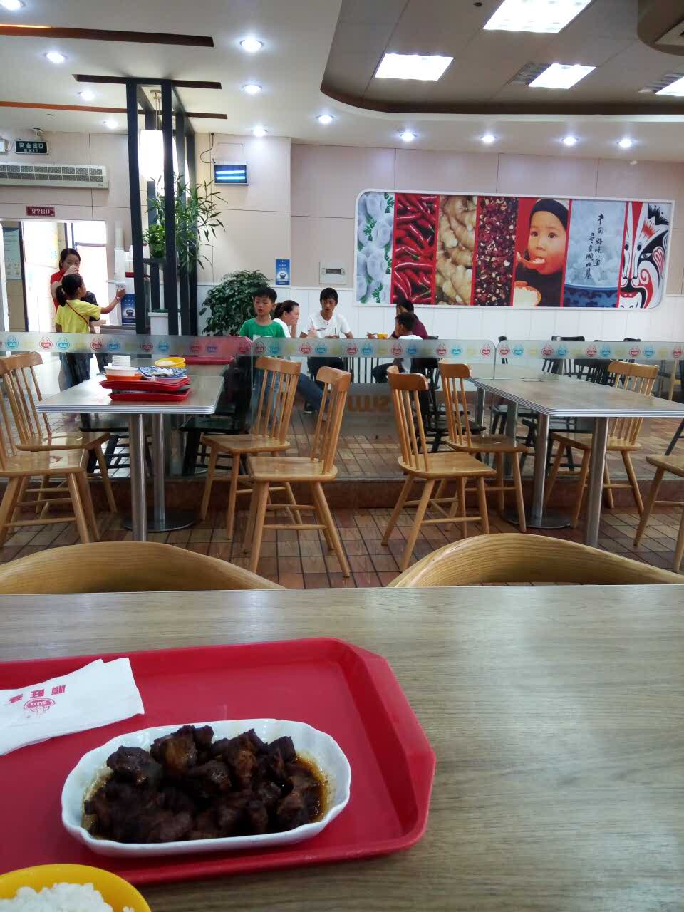 顺旺基(固陵路店)