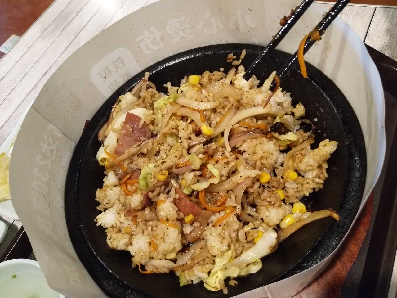 第一次过来,培根铁板饭好吃,而且是新鲜的配菜,端上来自己拌炒,感觉很