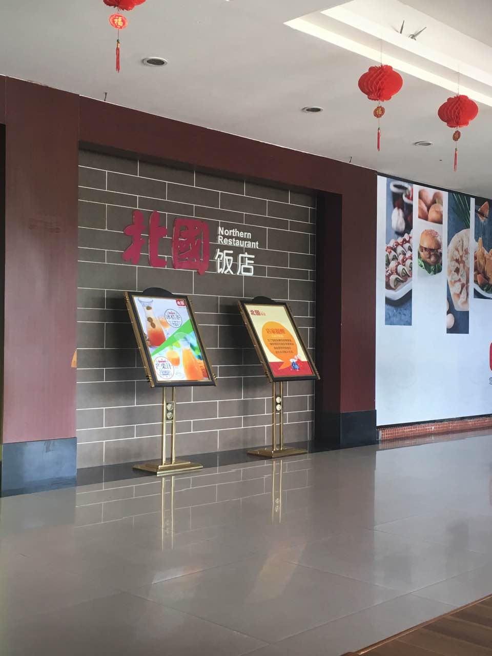 2020北国饭店(大洋总店)-旅游攻略-门票-地址-问答-游记点评,汕头旅游