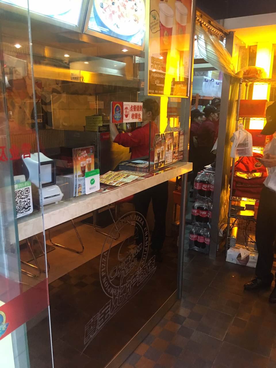 尊宝比萨(福强店)
