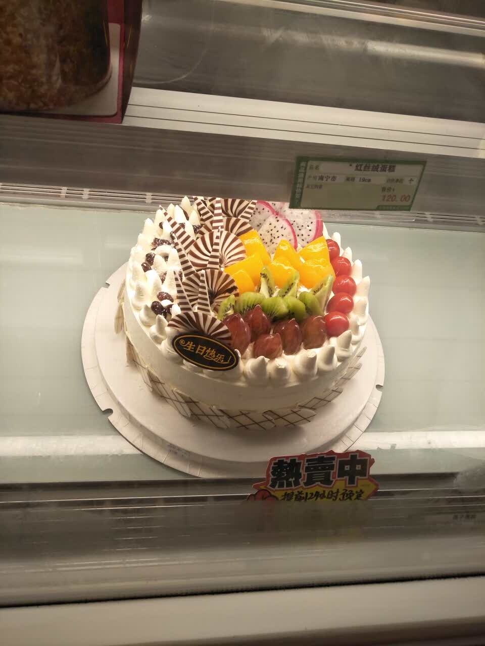 2022范记饼屋(农科院店)美食餐厅,范记蛋糕就是好吃 【去哪儿攻略】