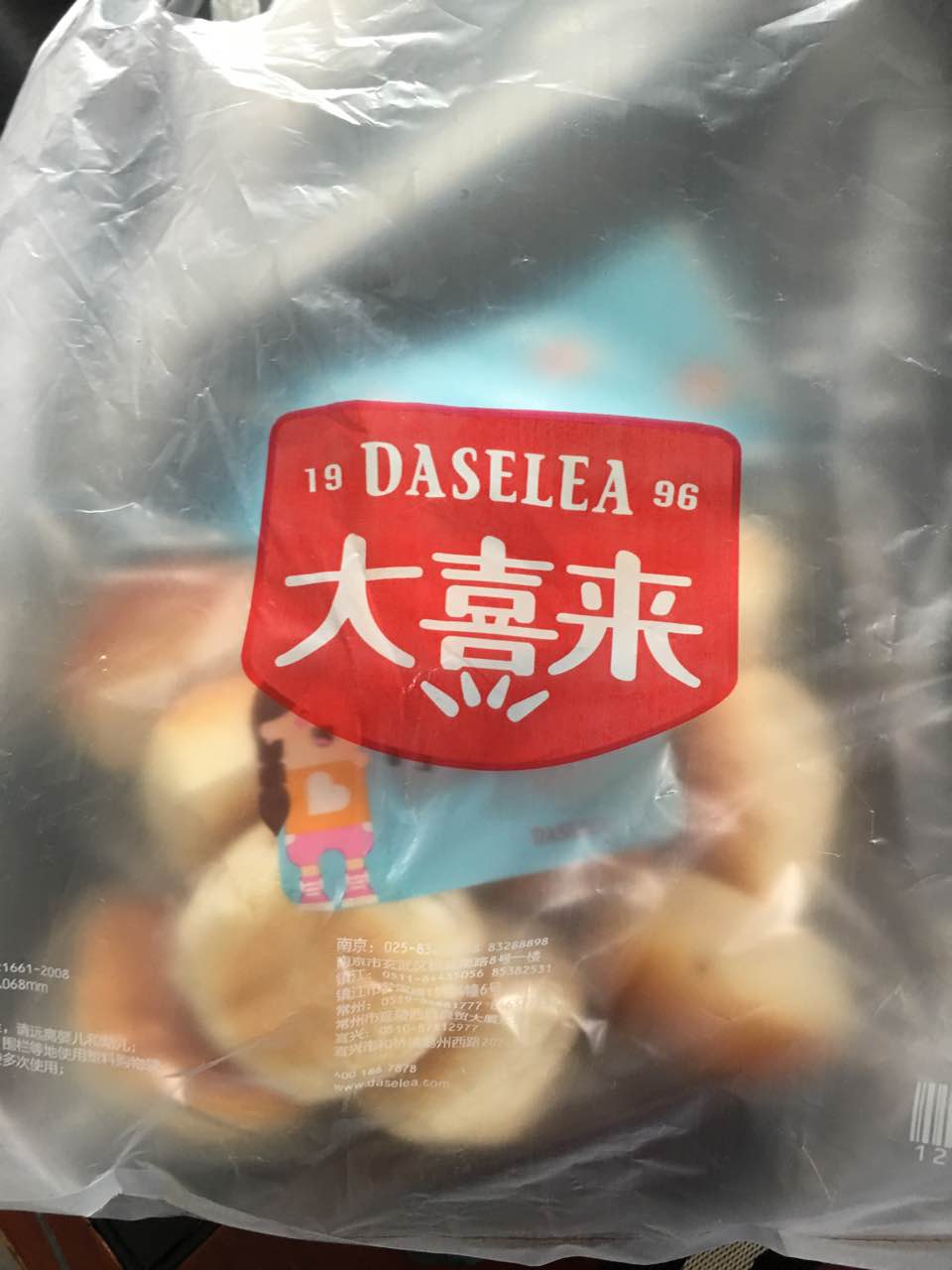 大喜来是我很喜欢的牌子,面包品种繁多,还有盖浇饭和凉面凉皮之类