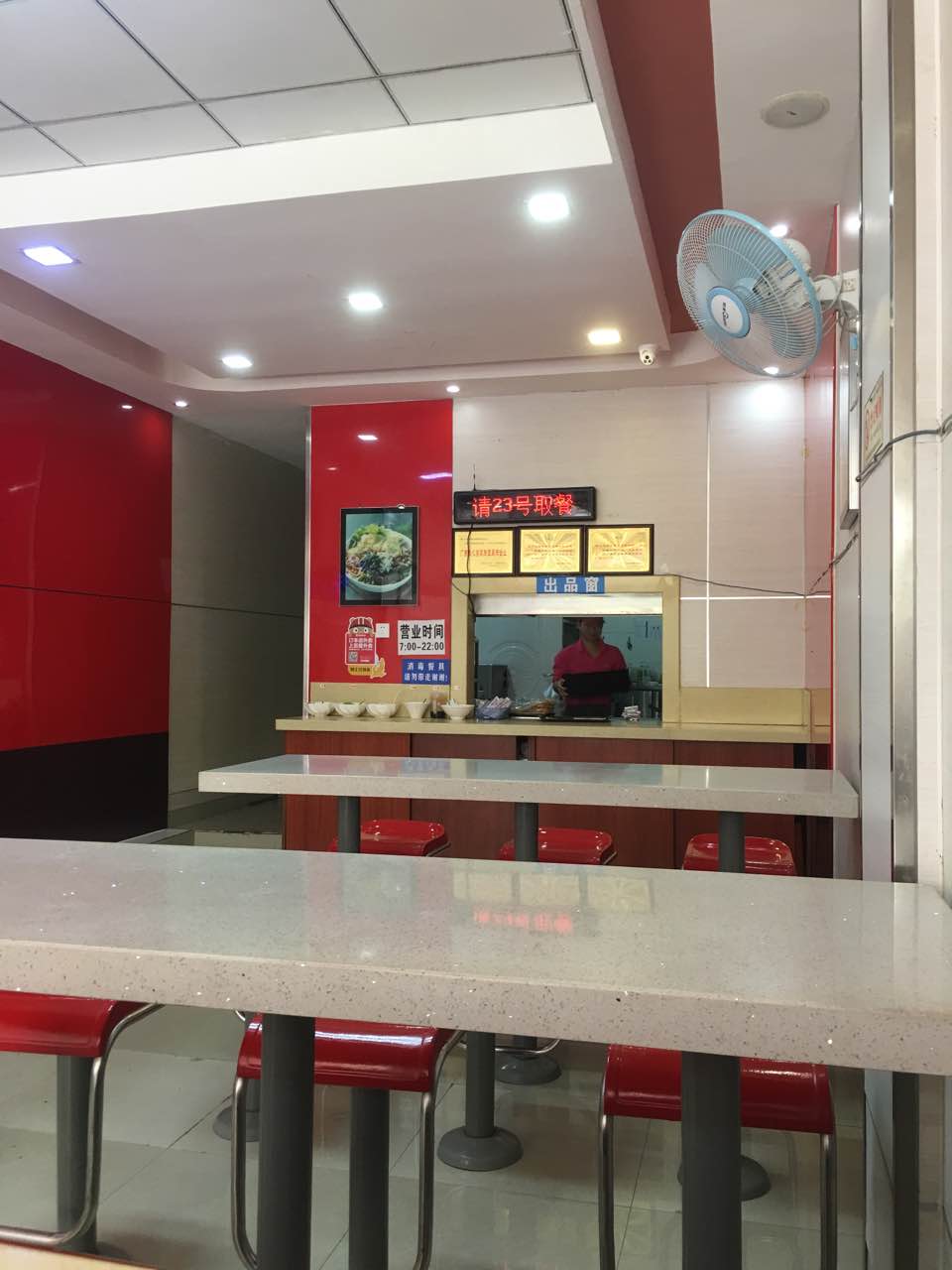 五角星螺蛳粉(云景店)