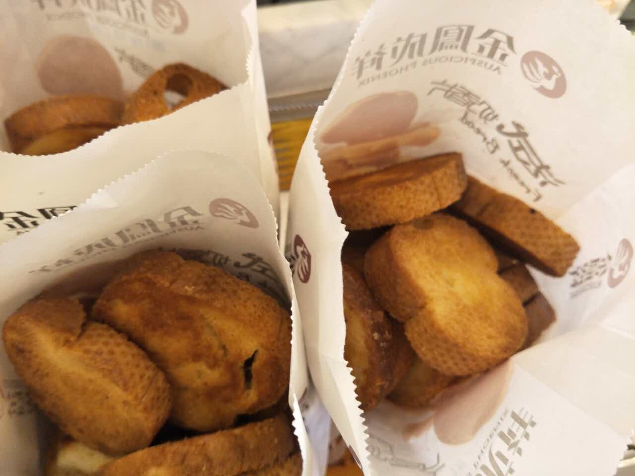 金凤成祥(西总屯店)