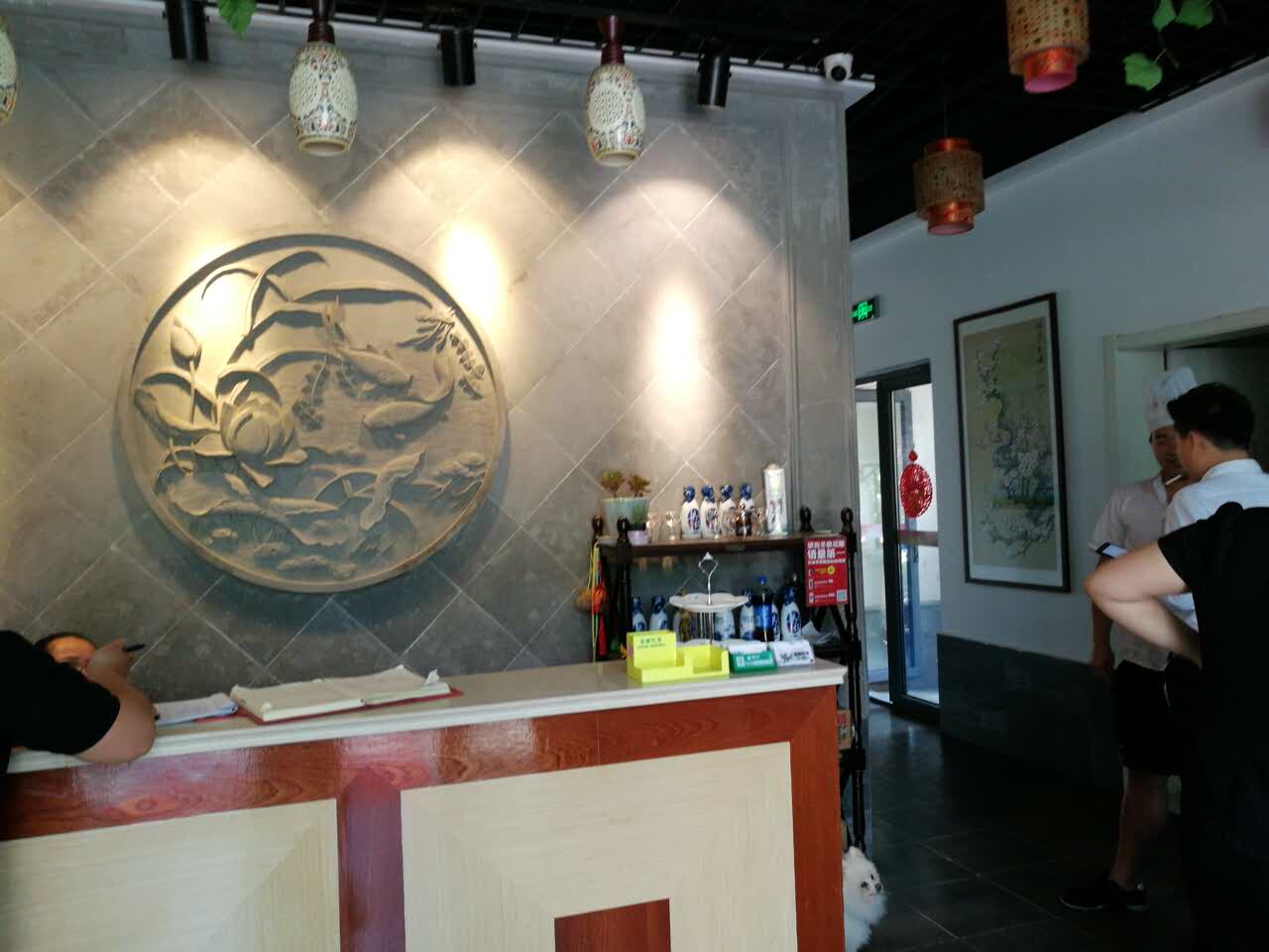 红满楼(斜塘店)