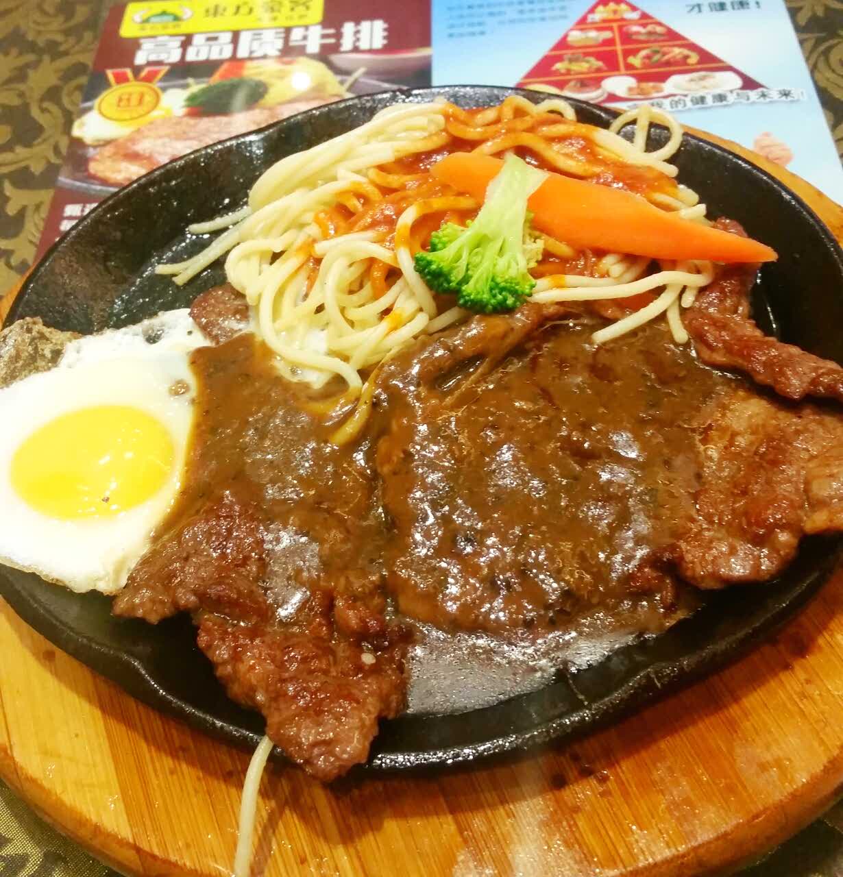 2022东方豪客(澳德乐店)美食餐厅,好吃的呢,这次是一个人去吃.