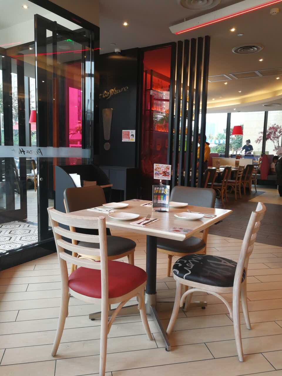 必胜客(睿中心店)