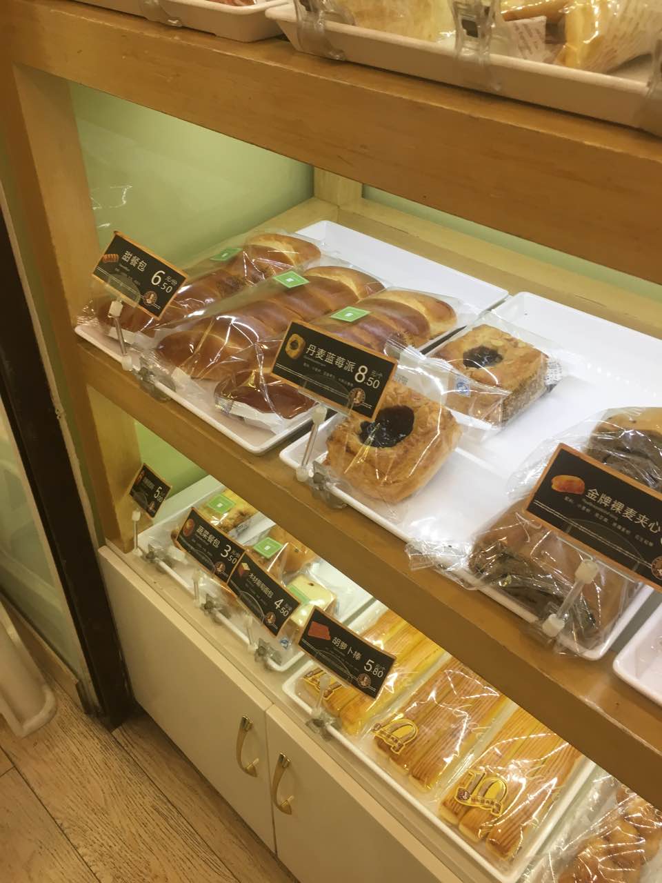 2021安德鲁森(贝森南路店)美食餐厅,经常来这家店,一般都是买老.