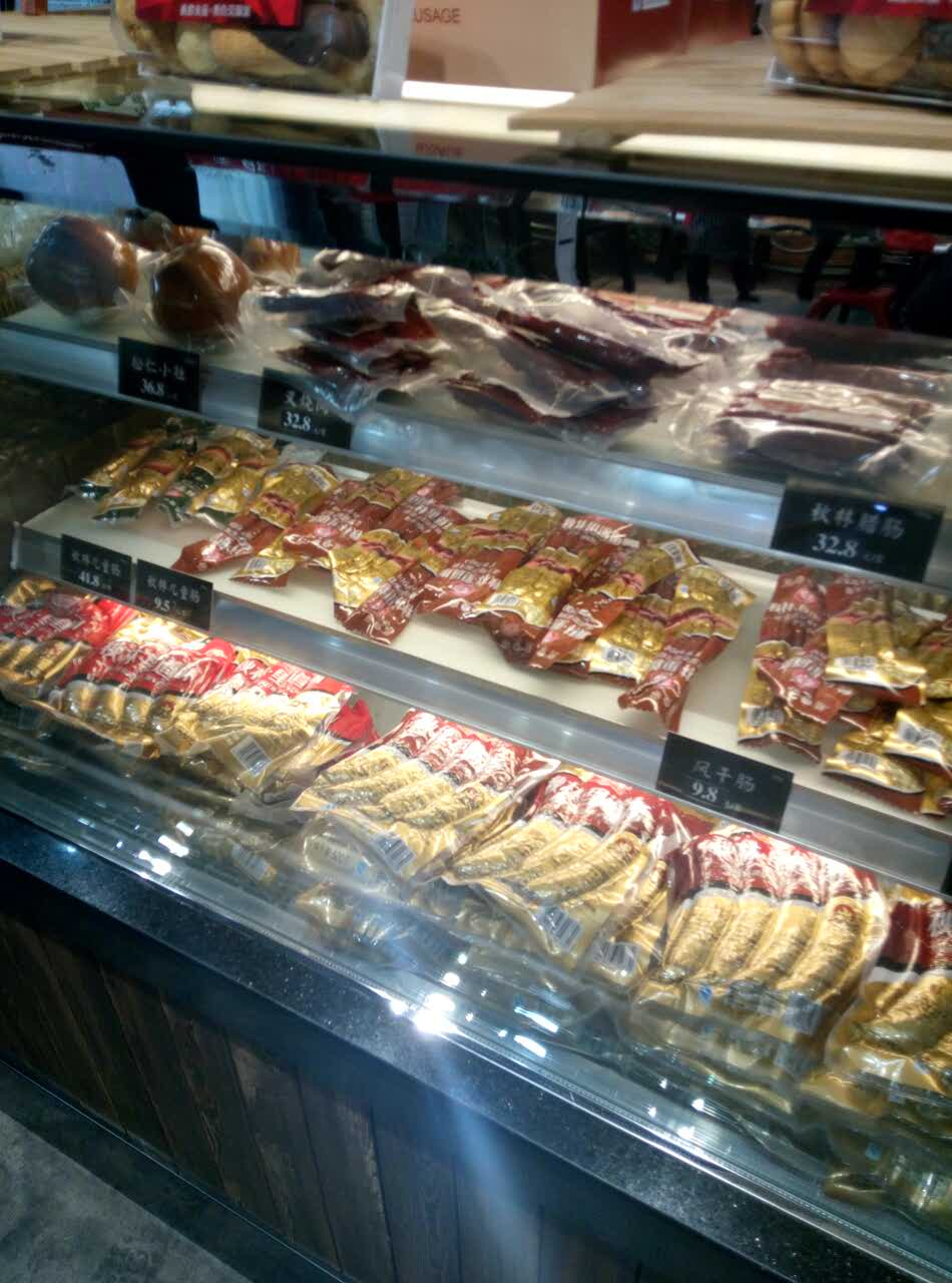 沈阳秋林食品(中山路店)好吃吗,秋林食品(中山路店)味道怎么样,环境