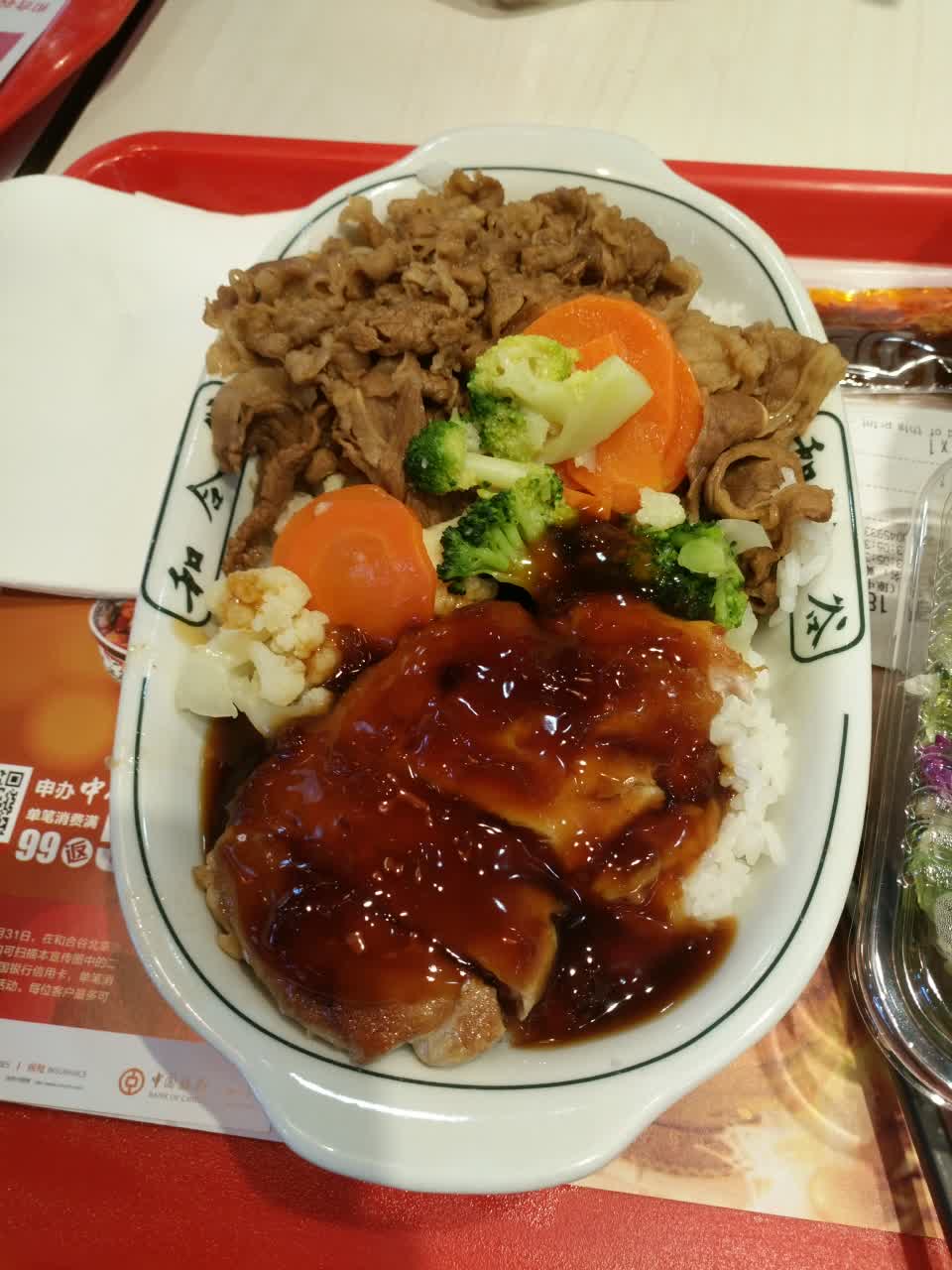 和合谷(漢光百貨店)