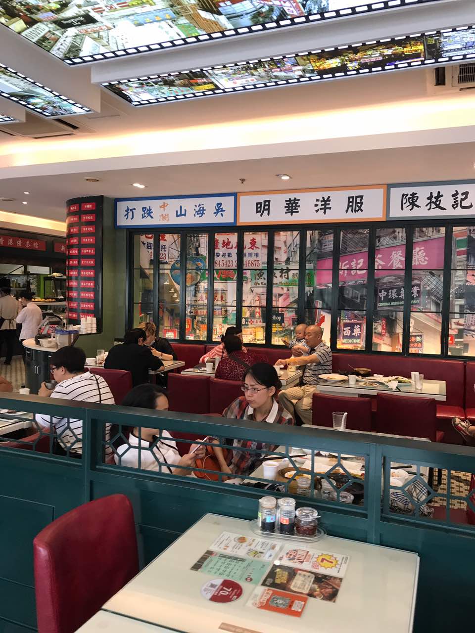 香港新记茶餐厅·花胶鸡(香槟广场店)