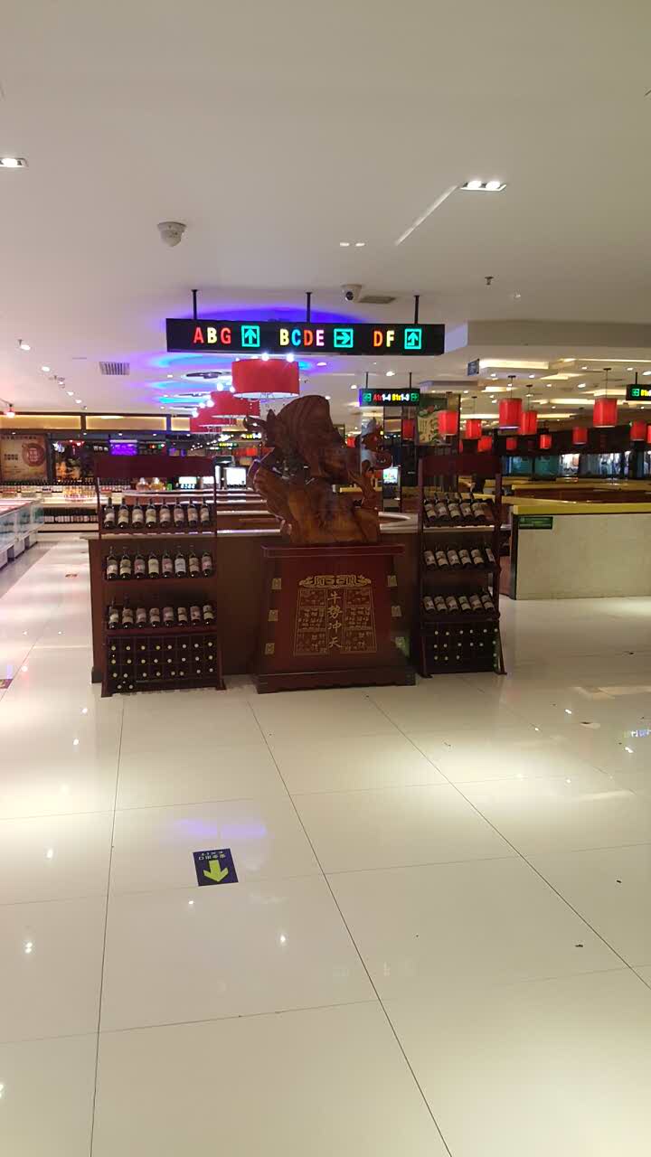 铁木真自助涮烤城