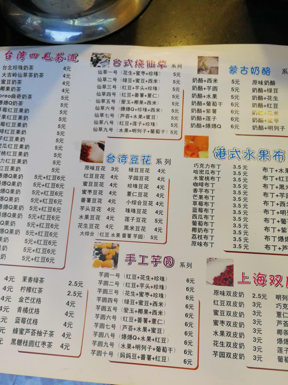 2022豆花日记(新华路店)美食餐厅,挺热心,也很好喝,支付宝很.