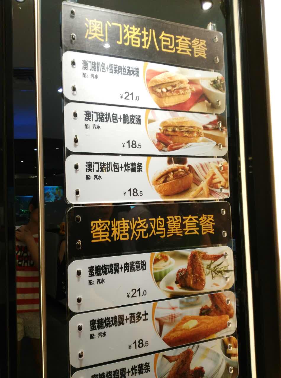 2018大家乐(西城都荟店)_旅游攻略_门票_地址_游记点评,广州旅游景点