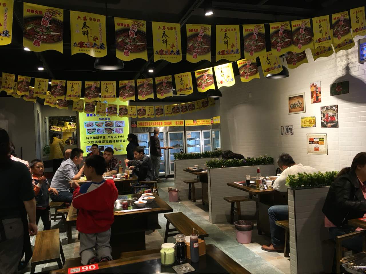 六婆串串香火锅(欣阳广场店)