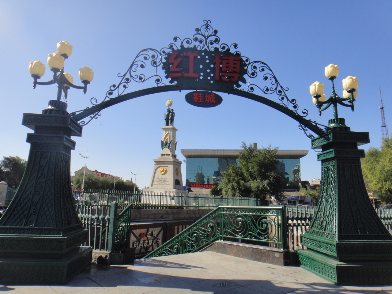 苏联红军纪念碑