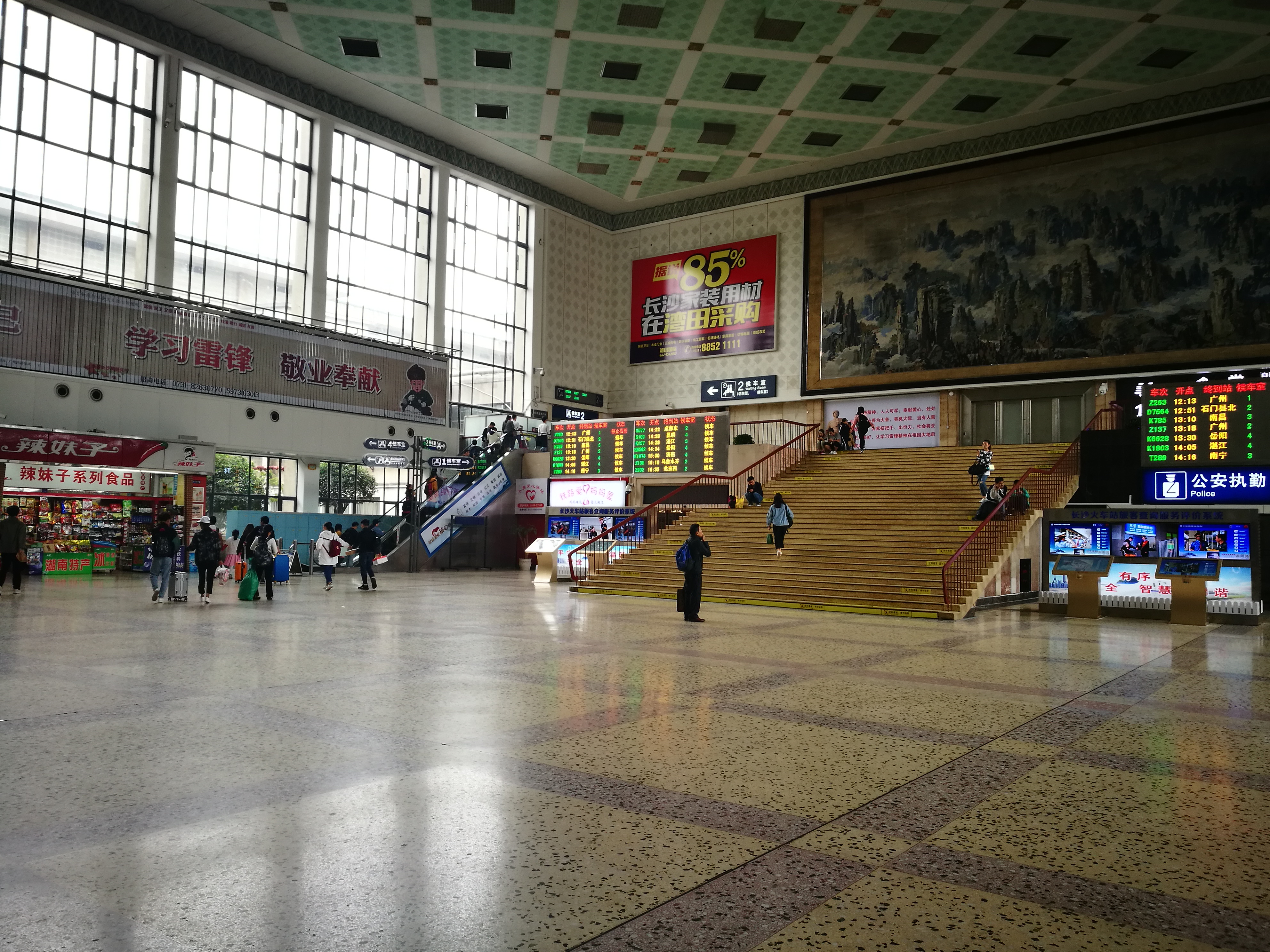 长沙火车站内部图片