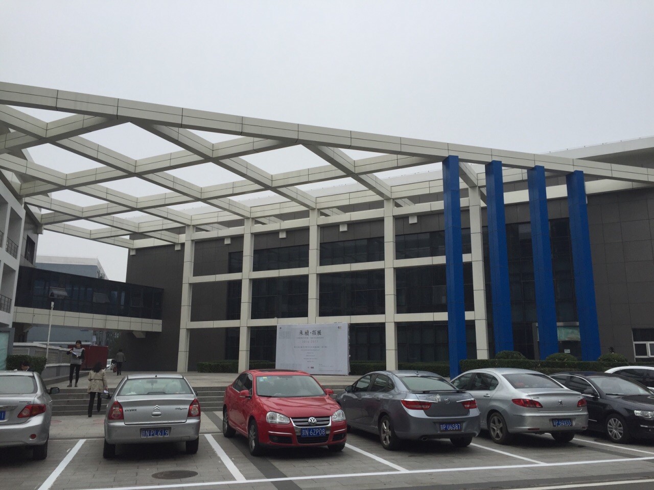 北京航空航天大学艺术馆