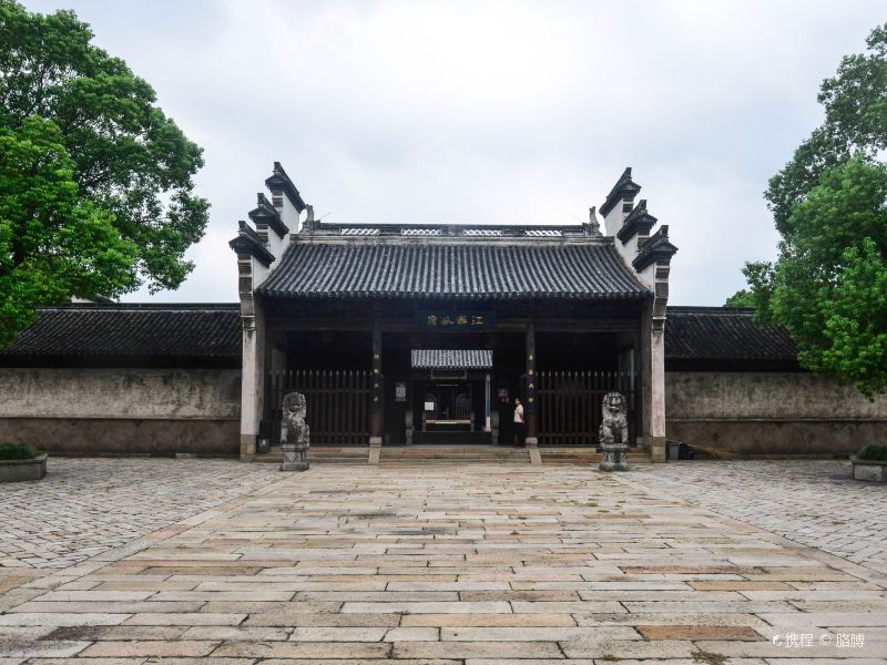 乌镇江浙分府攻略-江浙分府门票价格多少钱-团购票价预定优惠-景点