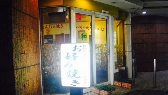 海老名市海老名市立中央図書館攻略 海老名市海老名市立中央図書館门票 攻略 地址 图片 门票价格 携程攻略