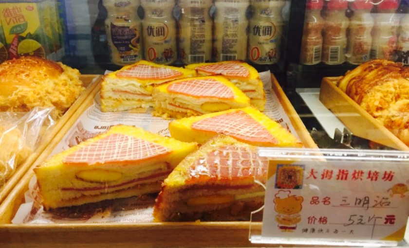 大拇指烘焙坊    /人 面包甜点 直线距离9.2km