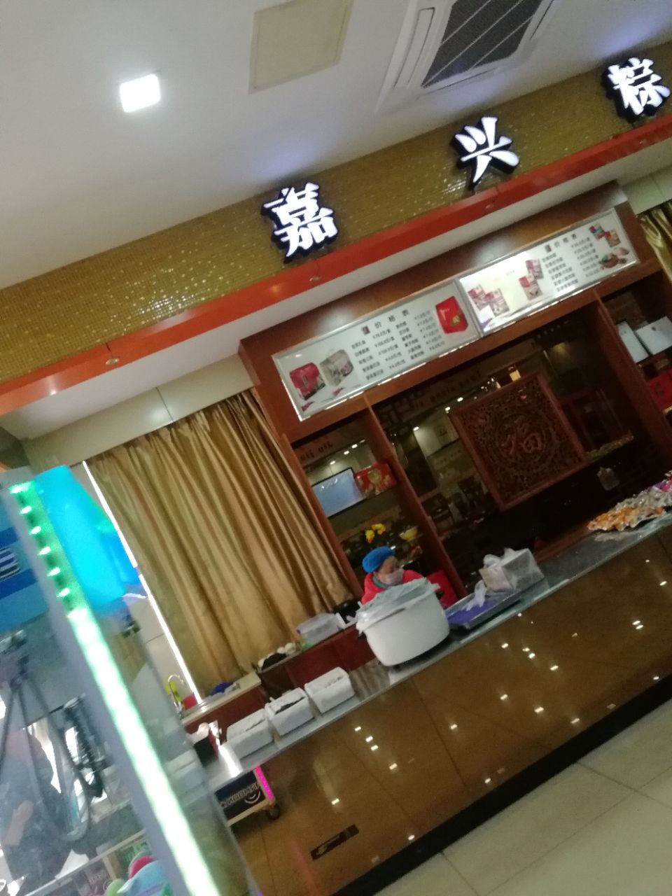 (阳澄湖服务区)嘉兴粽子