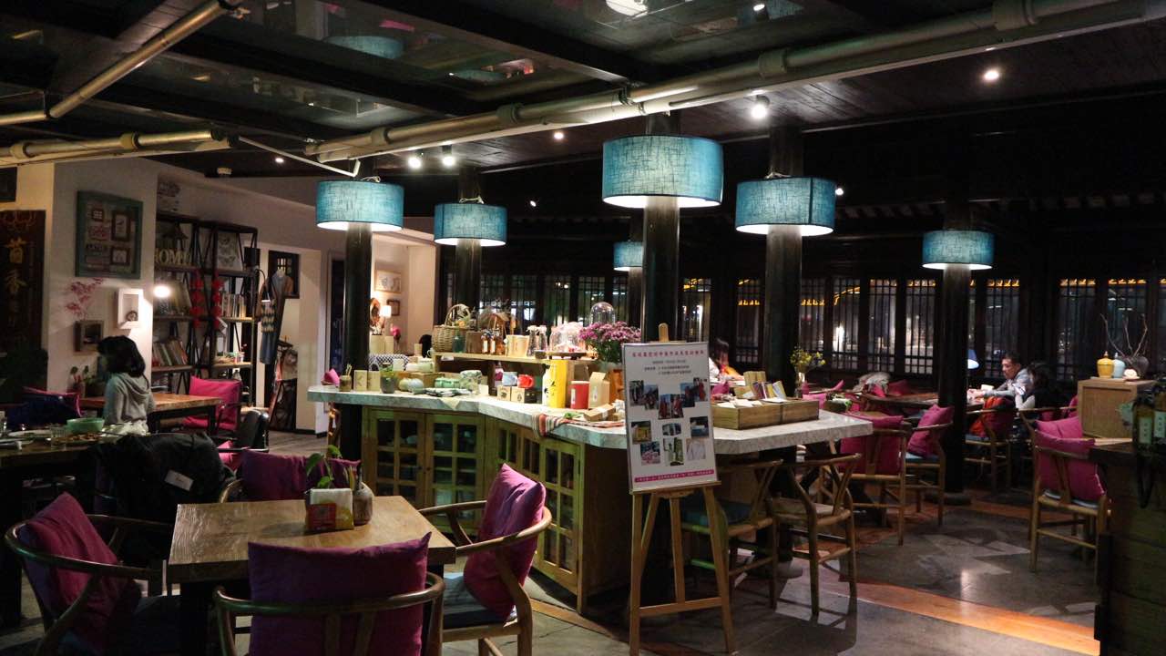 花间堂·茴香餐厅(山塘街店)