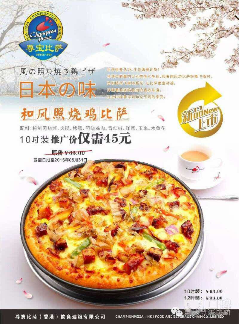 没让我们失望,味道好芝士充足,套餐很丰盛有骨肉相