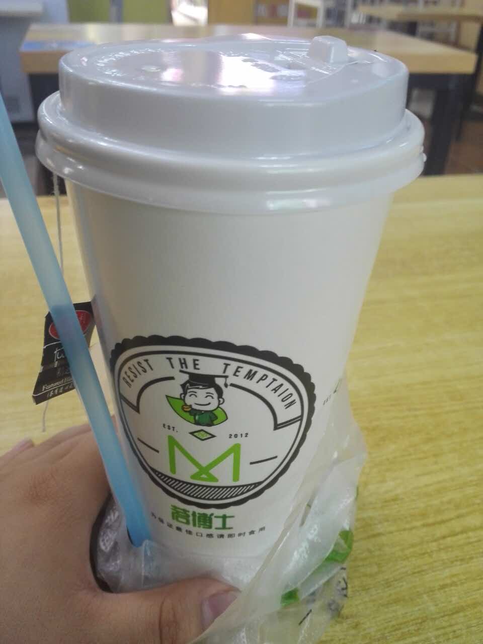 茗博士(外事学院一店)