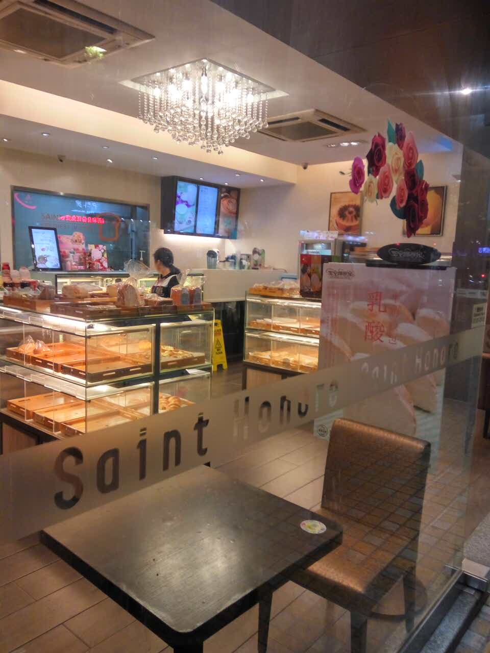 广州香港圣安娜饼屋(百灵店)好吃吗,香港圣安娜饼屋(百灵店)味道怎么