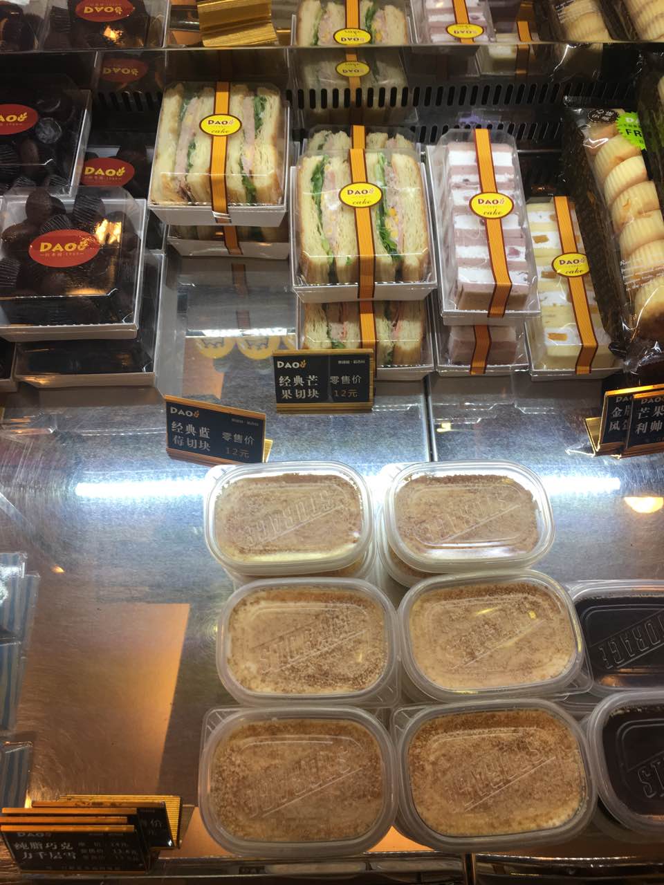 稻香园(经七店)