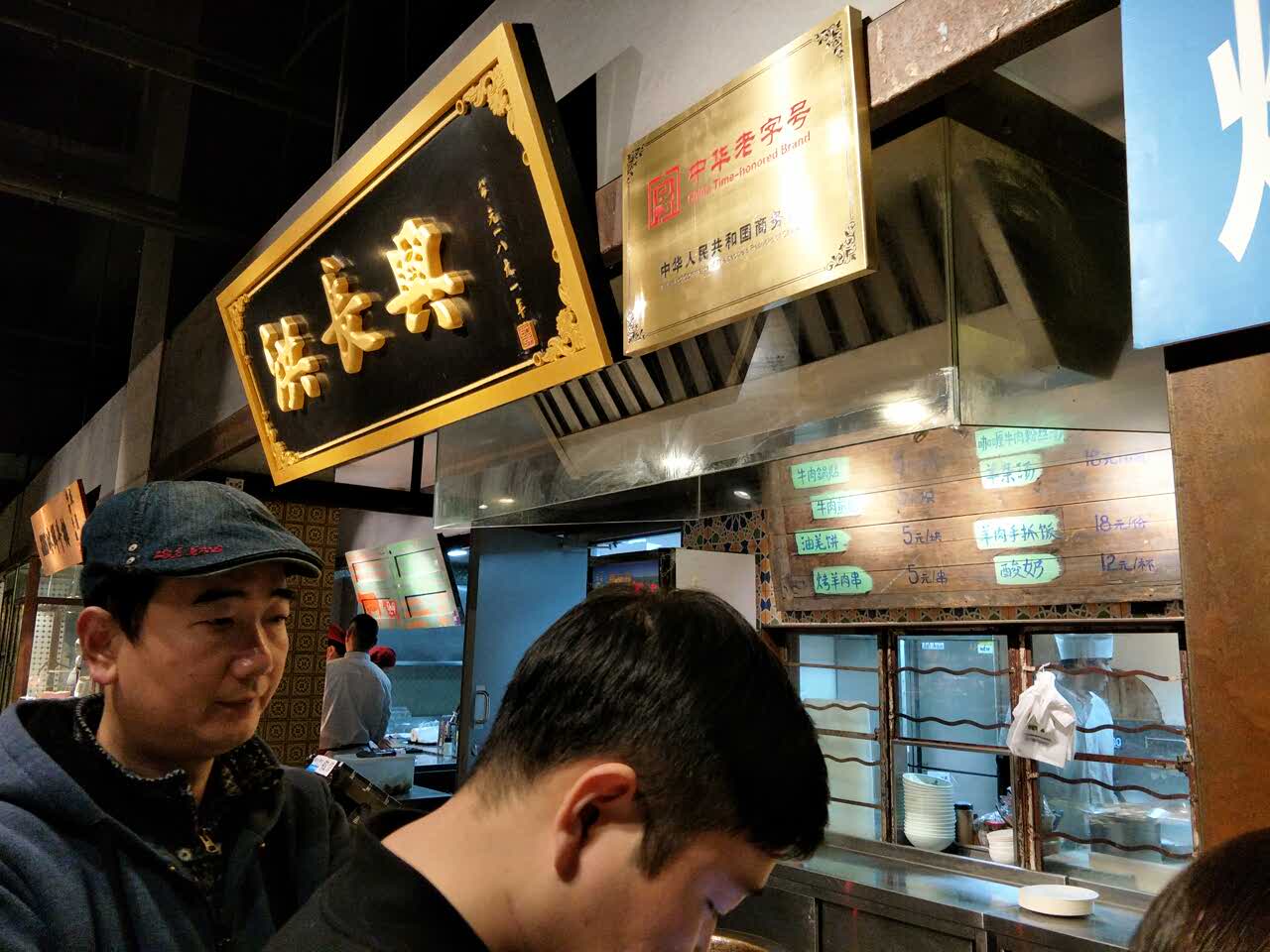 上海洪长兴(七宝万科广场店)好吃吗,洪长兴(七宝万科广场店)味道怎么