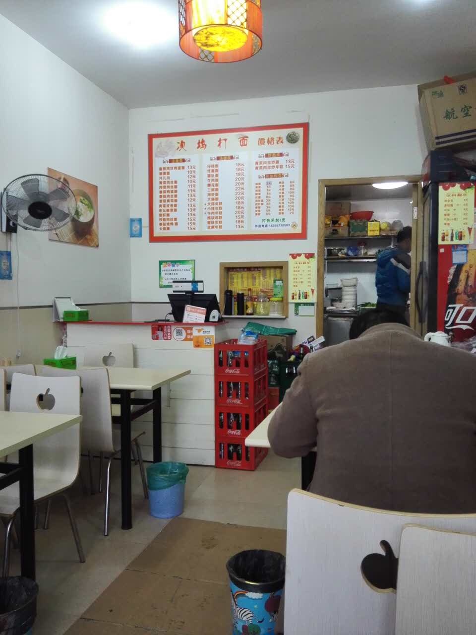 2021次坞打面(仁苑小区店)美食餐厅,主要是面的味道还是不错的,.