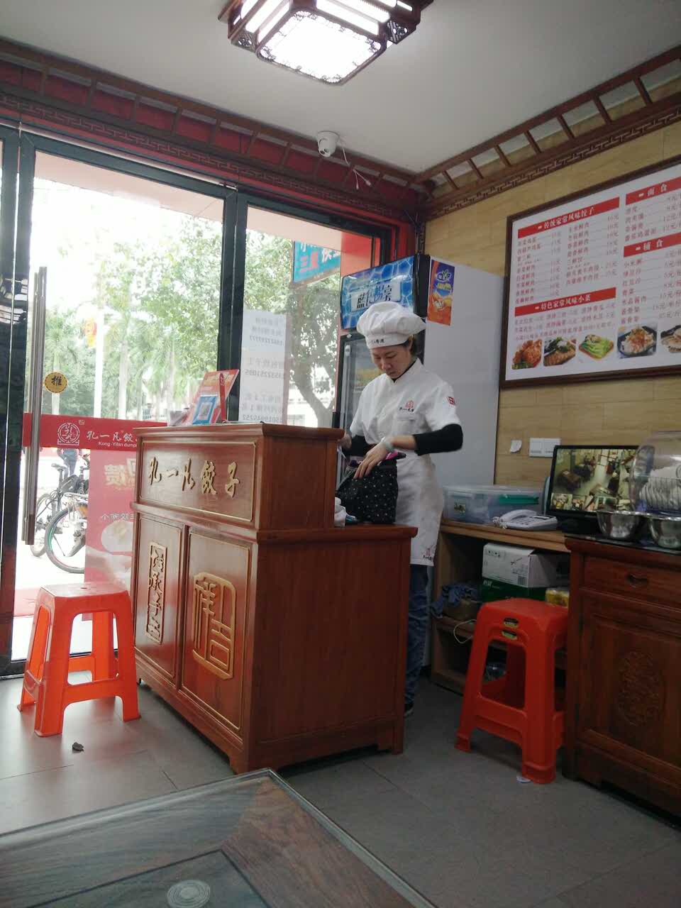 孔一凡饺子馆(平沙店)