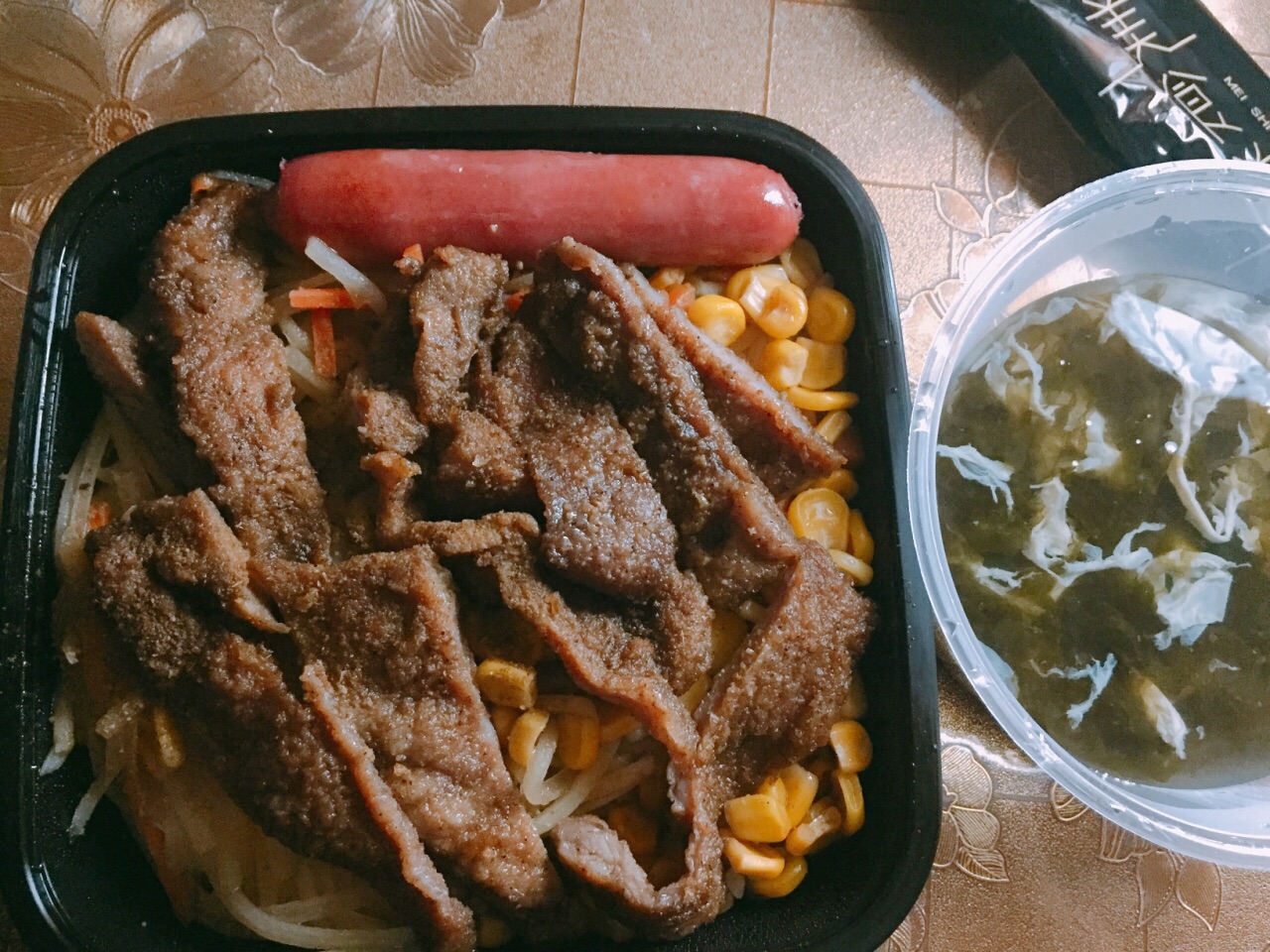 最近对点外卖这件事很是喜欢啊,今天又点了一个外卖啊,西班牙牛排饭