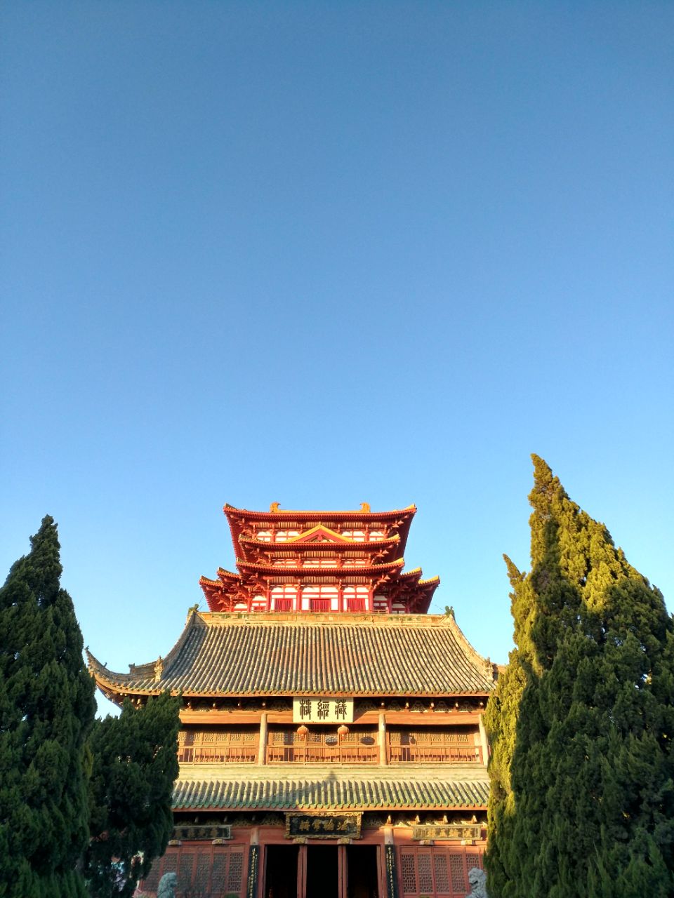 大相国寺