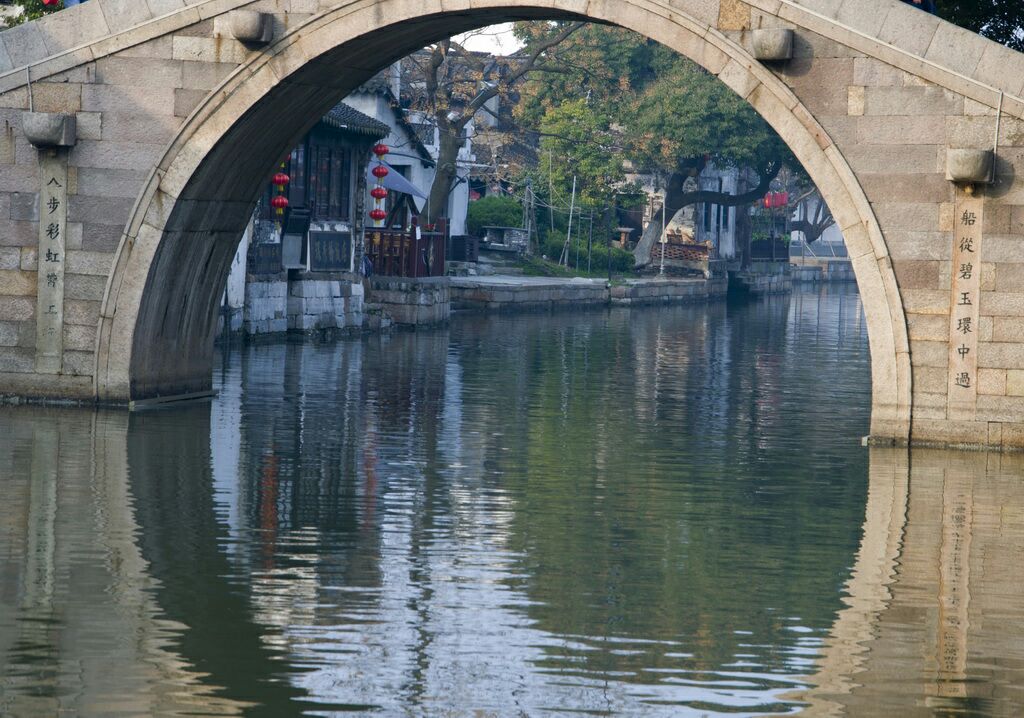 西塘五福桥图片