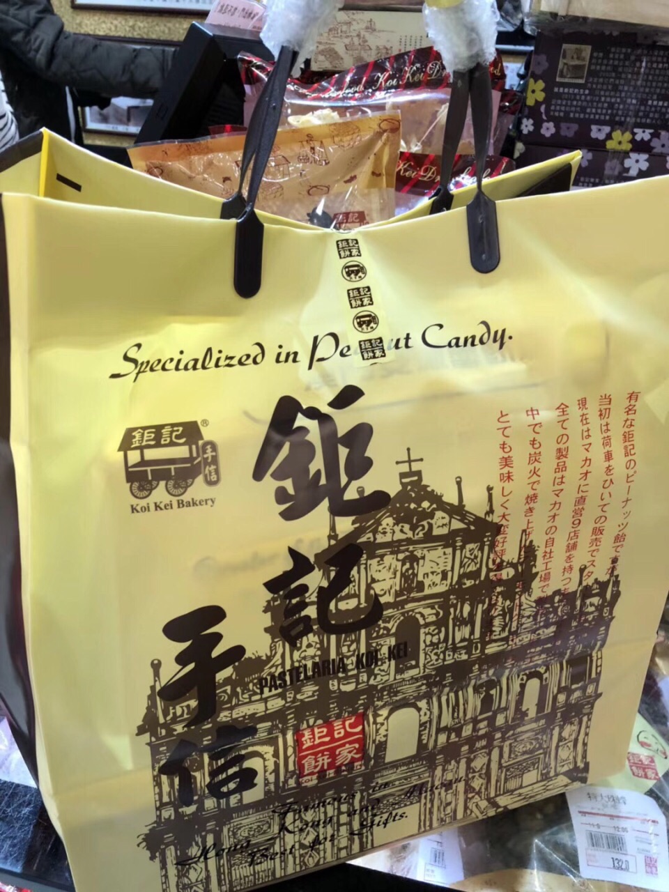 钜记手信(官也街店)