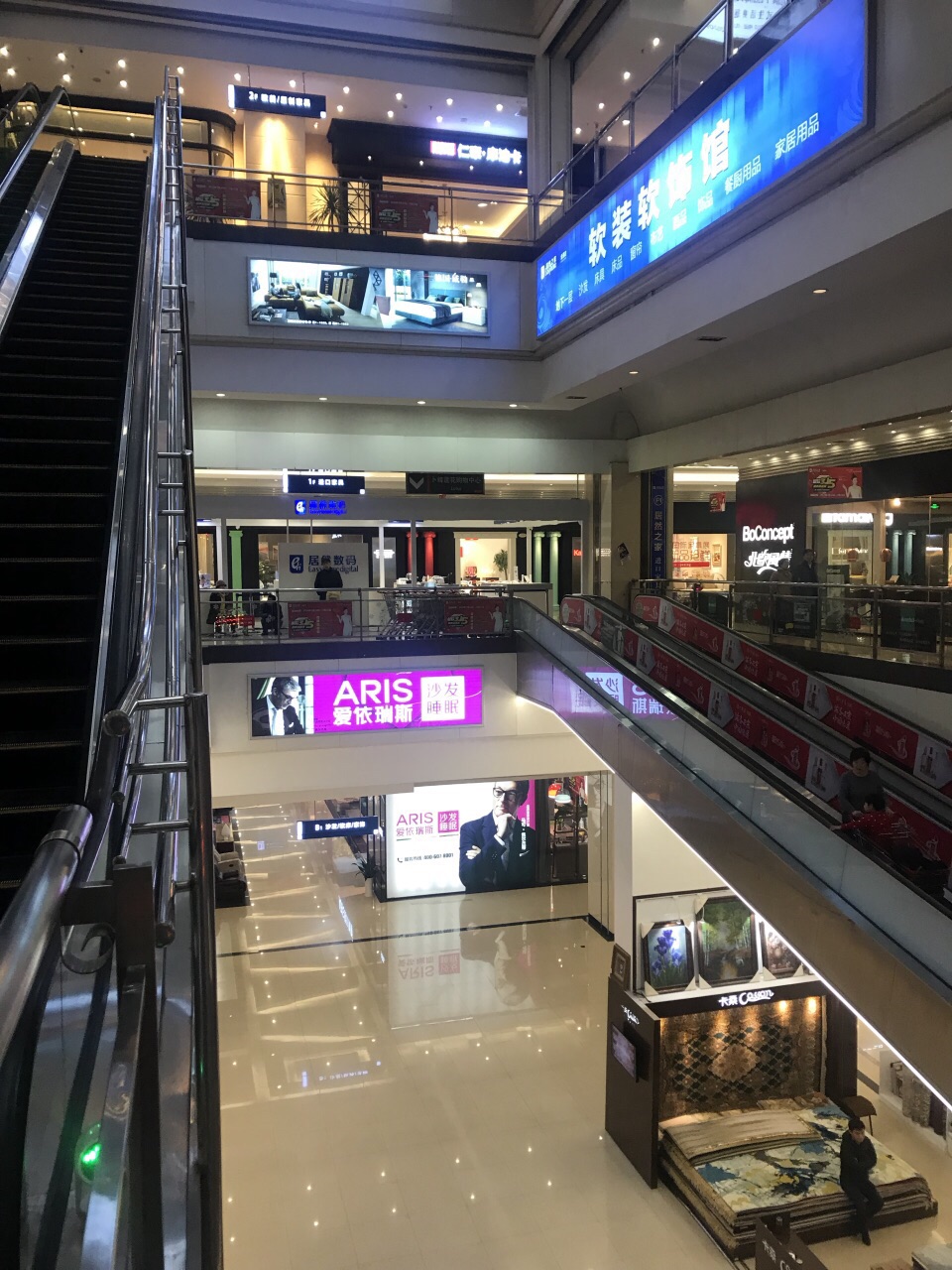 世纪金源购物中心