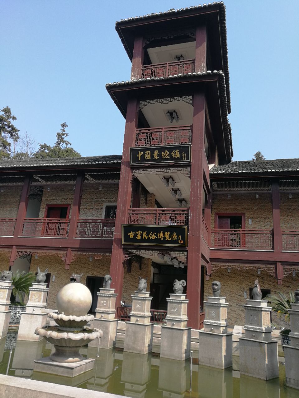 景德镇民窑遗址博物馆图片