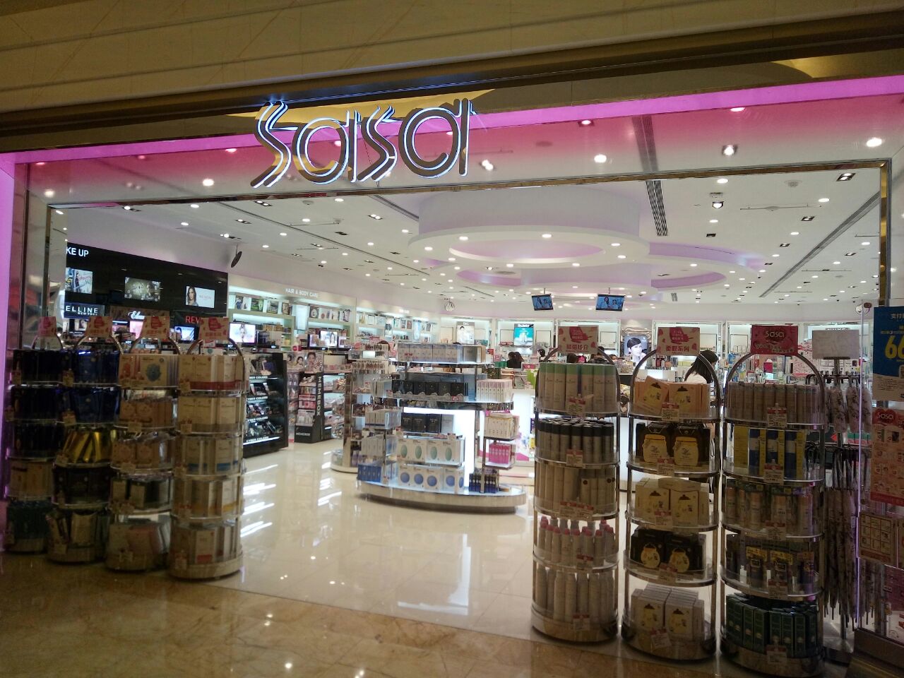 澳门莎莎(金沙城中心店)怎么样/如何去,莎莎(金沙城中心店)购物好不好