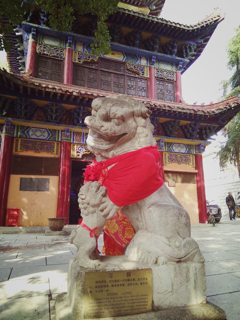 宝通禅寺游玩攻略 宝通禅寺位于武汉洪山 有160 去哪儿攻略