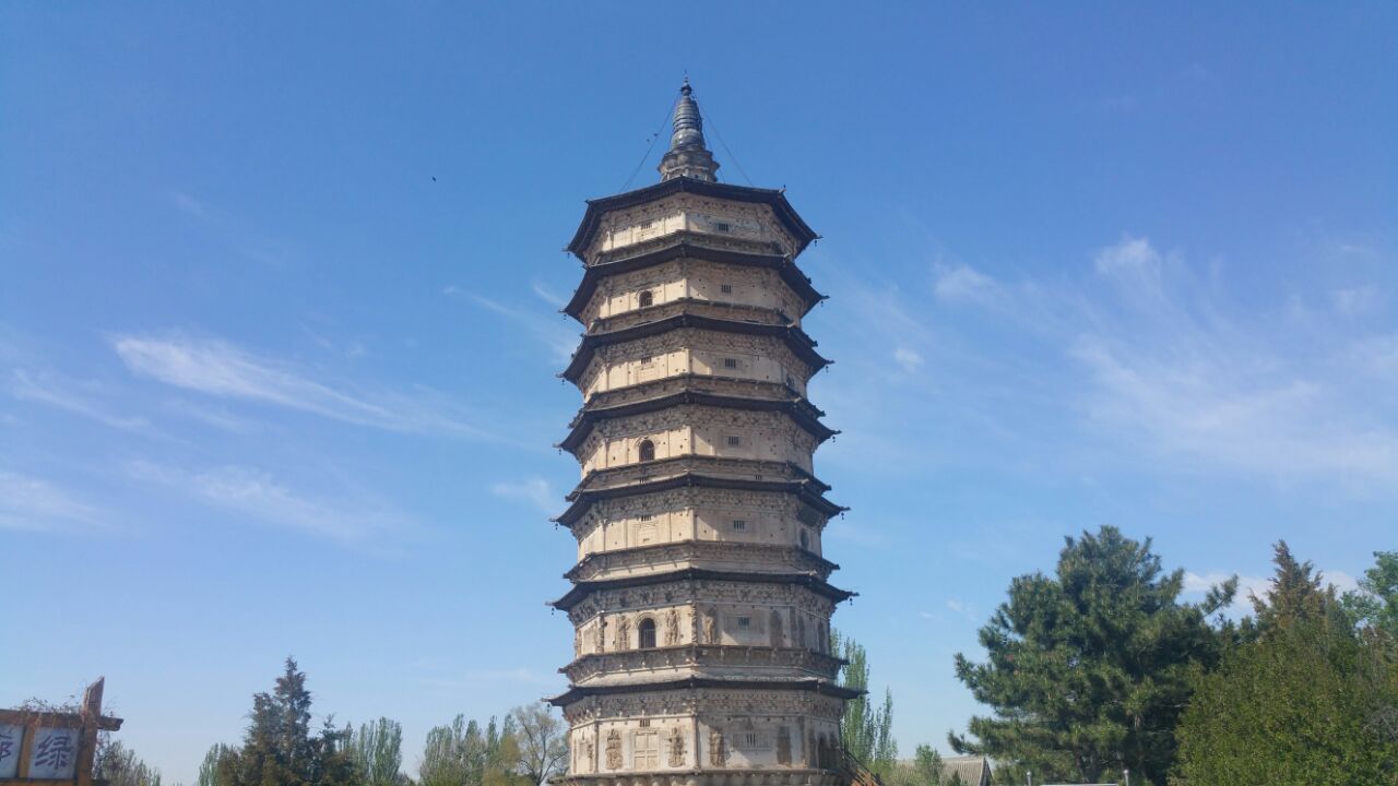 万部华严经塔(白塔)